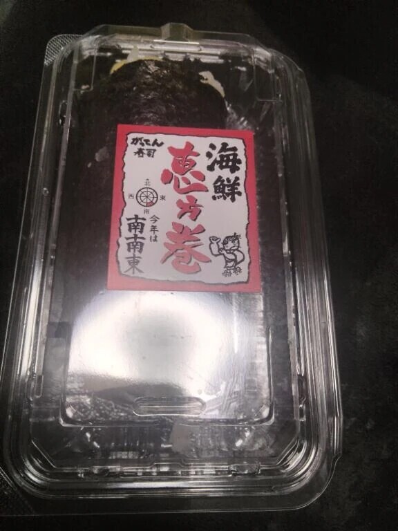 こんばんは＼(^▽^)／！