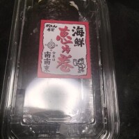 こんばんは＼(^▽^)／！