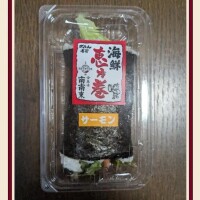 福は内　鬼は外👹