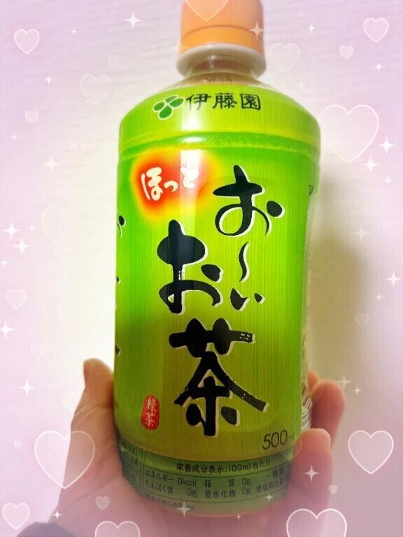 お礼日記　2026.2.3