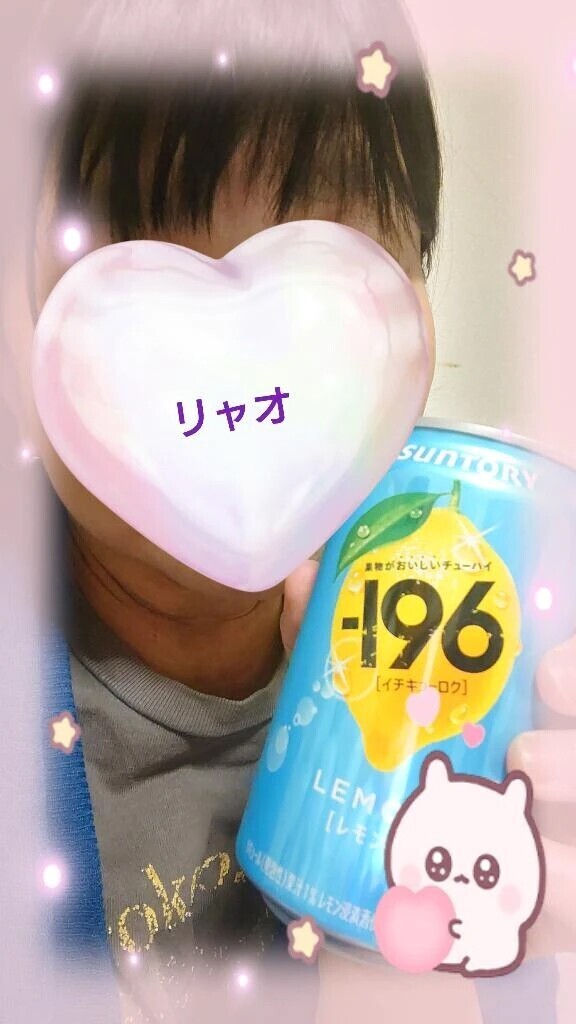 かんぱいぱ〜い！