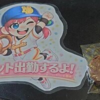 もうすぐイベント