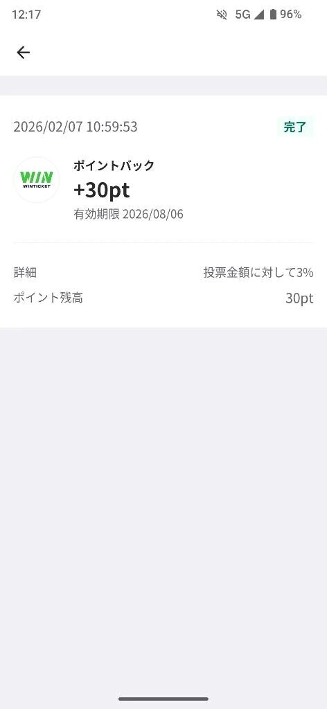 最近しょぼい🥲