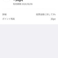 最近しょぼい🥲