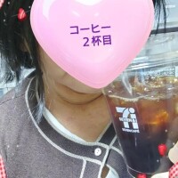 もうすぐ終わるけど。。。