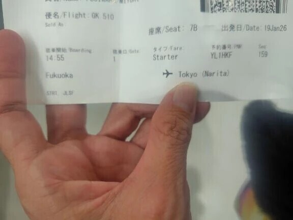 また福岡行って来ます🍺（たぶん🤣）