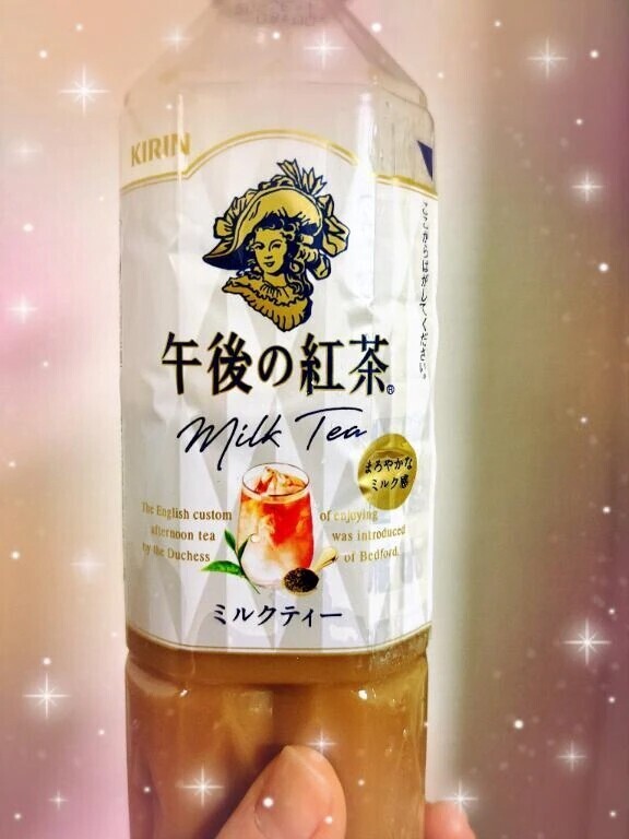 お礼日記　2026.2.7