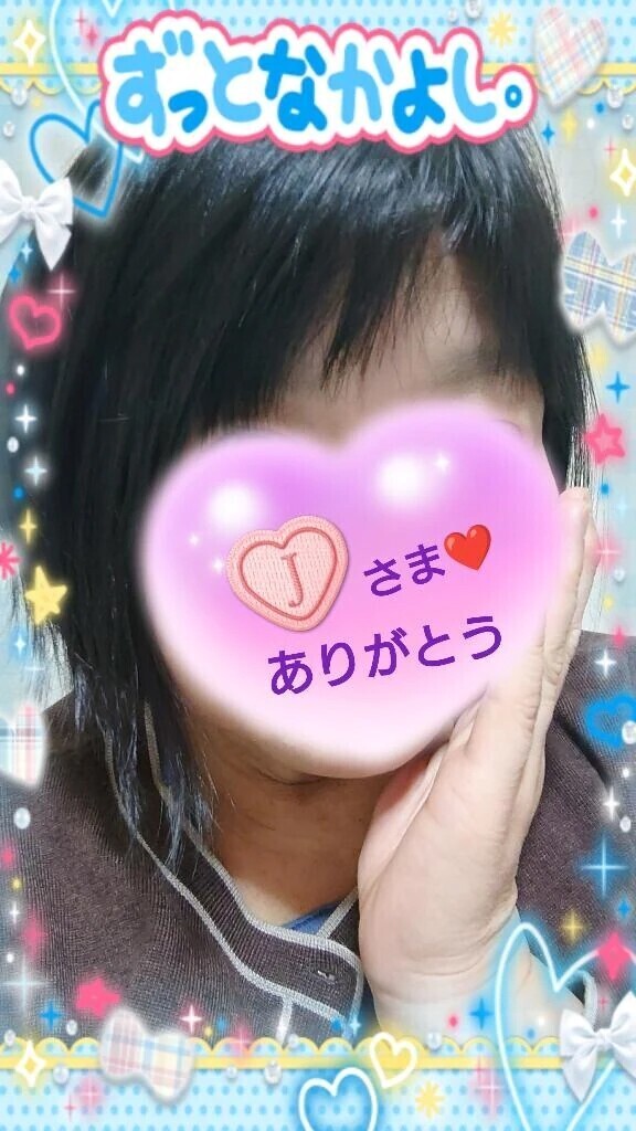 11:00からお誘いのお礼♪