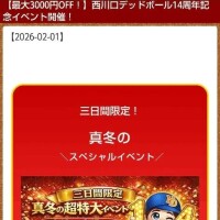 今日からバレンタインの日御予約開始🩷