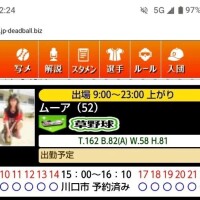 事前御予約ありがとうございます🙏