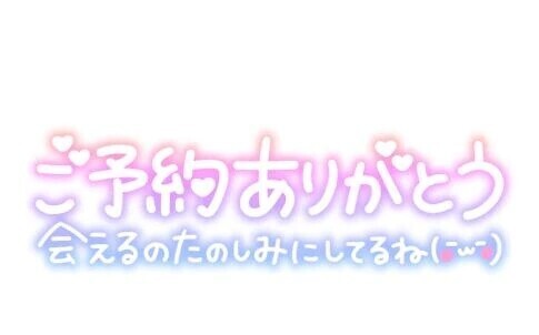 A様•*¨*•.¸♬︎