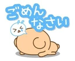 すみませんです💦