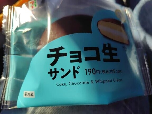 出勤致します🚗