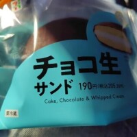 出勤致します🚗