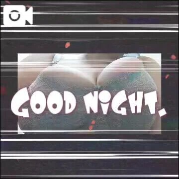 おやすみなさい