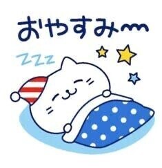 今日もありがとうございました❗️(  . .)"