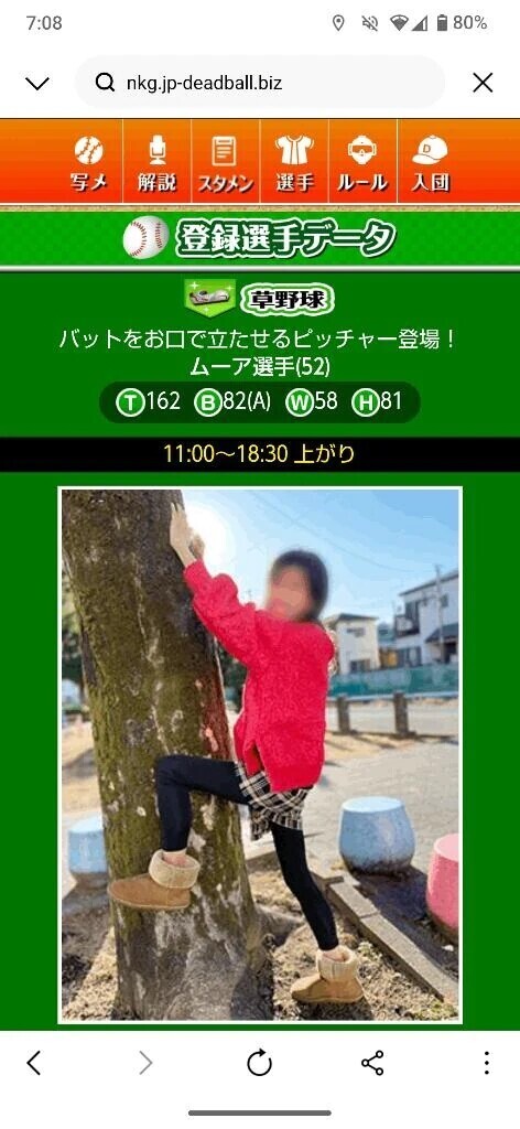 そして写真2枚目✌