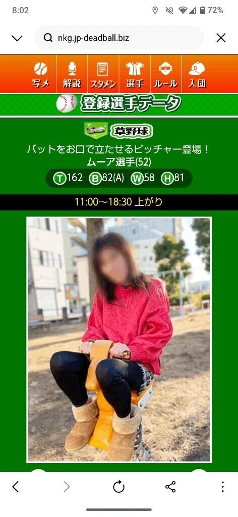 そして写真3枚目☺️