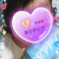 昨日10日10時からお誘いのお礼♪