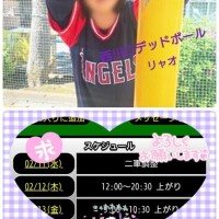 明日、出勤しま〜す♪