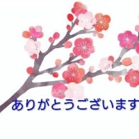 イベント