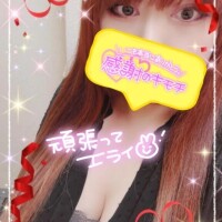 明日出勤しまーす✨