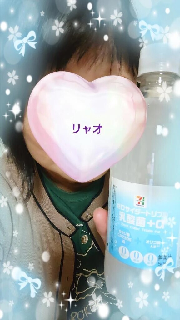 かんぱいぱ〜い！