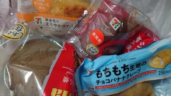 最後の乗り換え