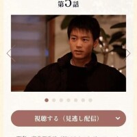 ドラマ「再会」5話📺️
