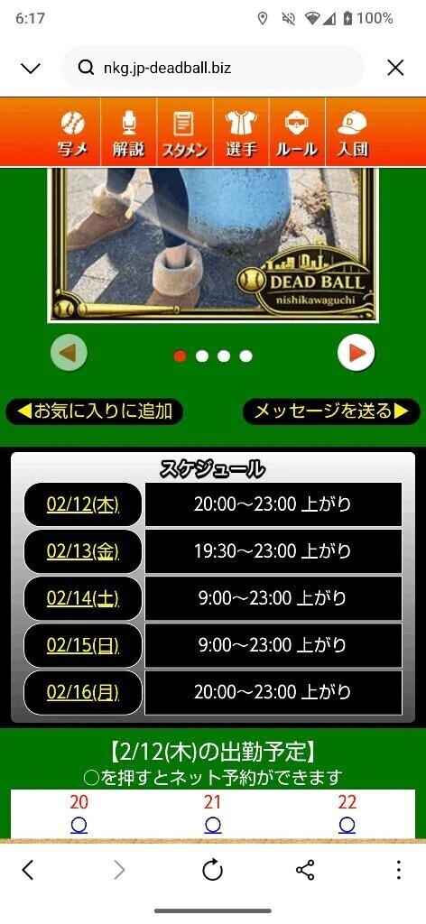 今日から本業2連勤✌