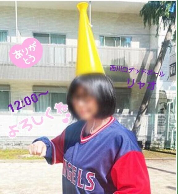 12:00からご予約のお礼♪