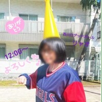 12:00からご予約のお礼♪