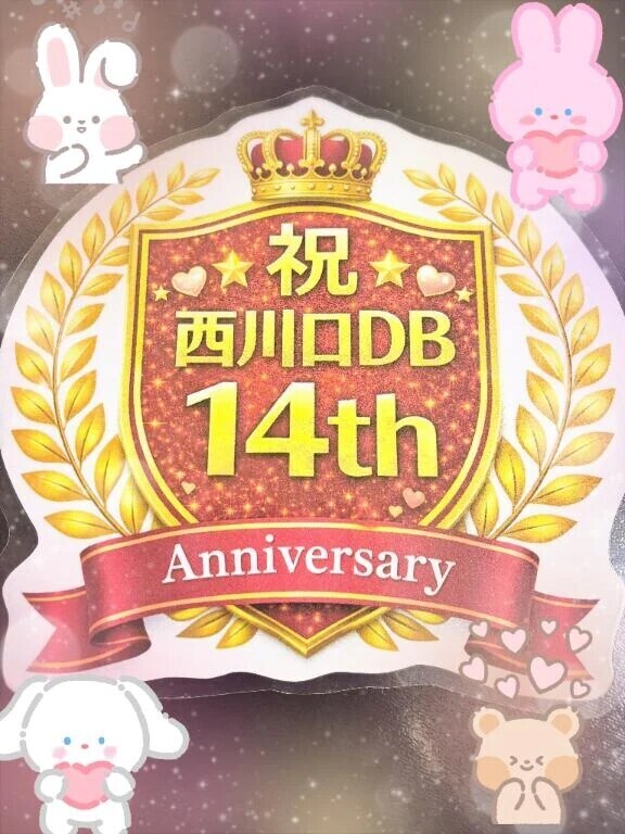明日から周年祭です！！
