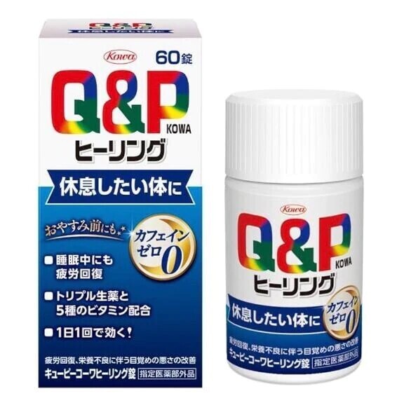 お題日記〜お勧めのサプリ💊〜
