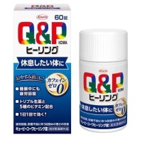 お題日記〜お勧めのサプリ💊〜