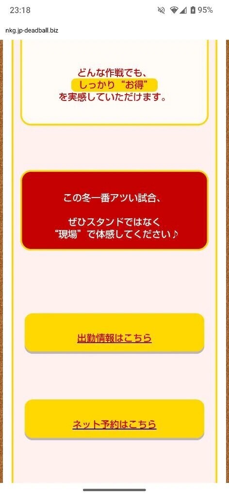本日〜3日間イベント開催🎉