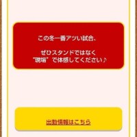 本日〜3日間イベント開催🎉