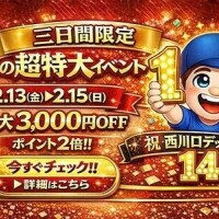 事前ご予約ありがとうございます😸