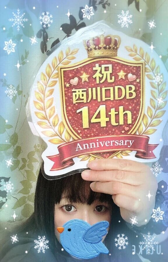 出勤してまーす♡