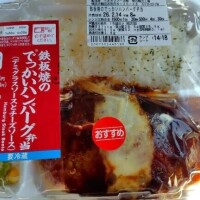 本日のランチ🍱