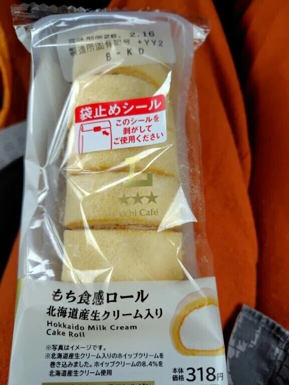 これから出勤致します😊