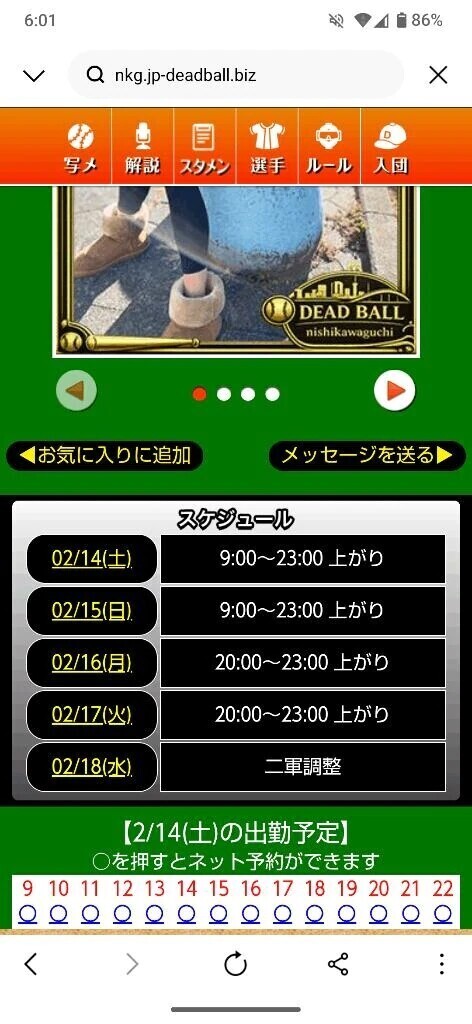 引き続きイベント開催中🎉