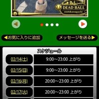 引き続きイベント開催中🎉