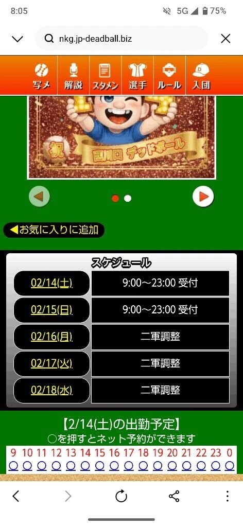 本日はイベント2日目✌