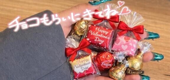 バレンタインデー🍫💓