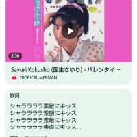 バレンタインと言えば！