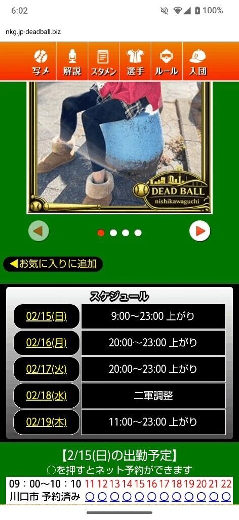 イベント最終日🗓️