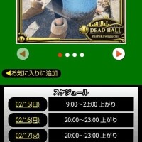 イベント最終日🗓️