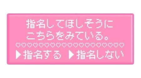 出勤予定おしらせ