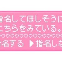 出勤予定おしらせ